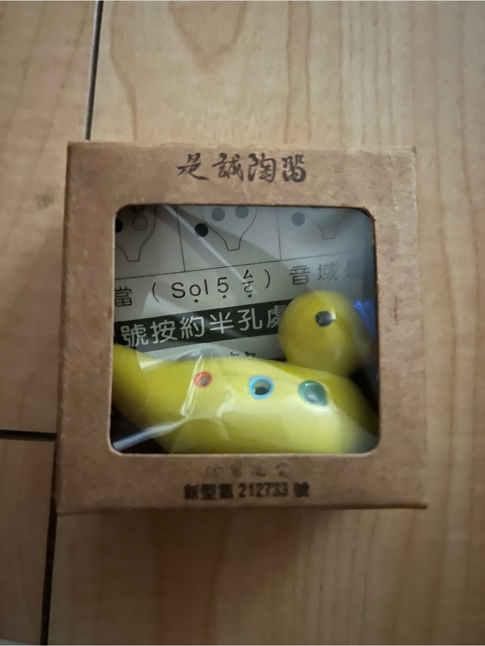 Duck Shaped Ocarina Yellow New Small Instrument Vintage ceramic